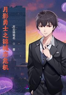 联盟之上路是爹