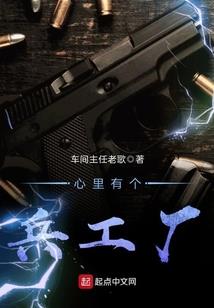 女尊倾城男神系统