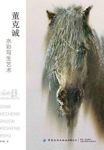 恋上你的样子
