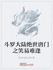 神魔皇子