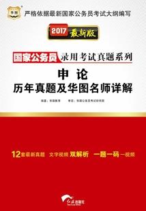 枫临之傲视天下
