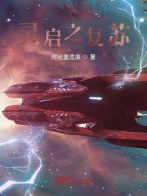 无厘头女友的阴阳眼男友