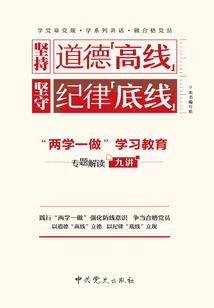 孤独探戈