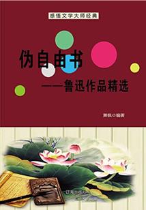 八零后九零的爱情