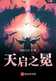不死尊皇