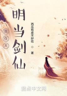 泪断梦魂