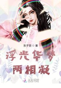 快穿系统之男神别撩我