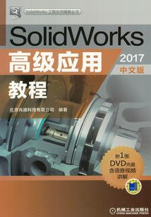 仙妻养成计