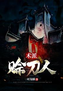 我的总裁女妃