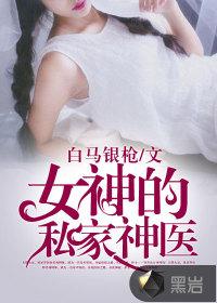 天际人皇