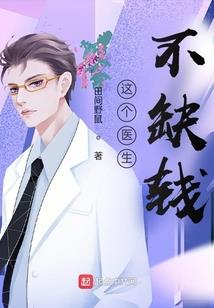 神级学霸：从维修厂开始造机甲