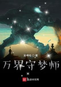 墓语寻踪