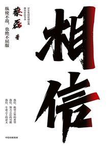 名侦探柯南之白色面具