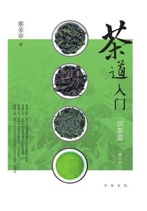 国家野外搜寻队