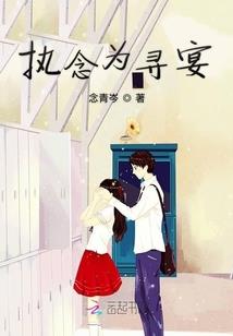 剑心独尊