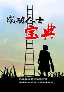 名为主神