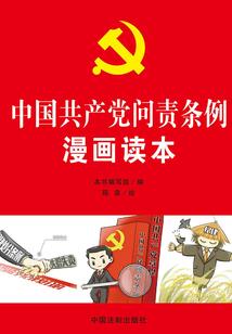 摄政无敌萌萌妃