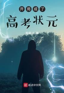 梦幻录
