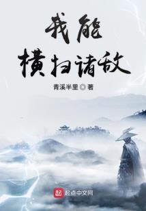 三国之封神再起