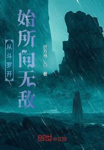 夕梦乔天凉