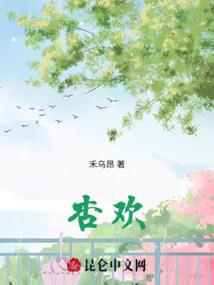 扭曲之地