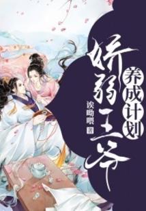 亚索弗雷尔德战纪