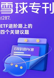 恶魔校草的花心女友