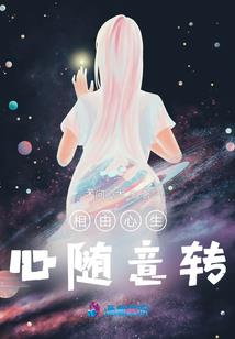 一羽禛心