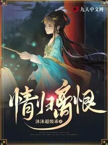 异世之剑灵传说