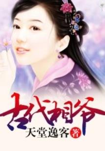 腹黑王妃贼可爱
