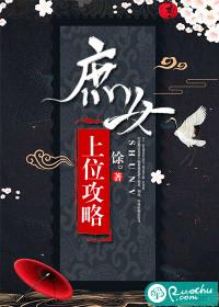 逝去的白百合