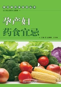 转角缘轩