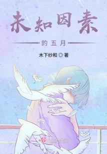秘密关系
