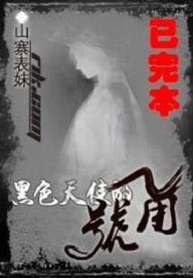剑灵诛仙