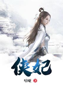 纪族神女