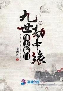 娇娇夫人胆子小，反派夫君受不了