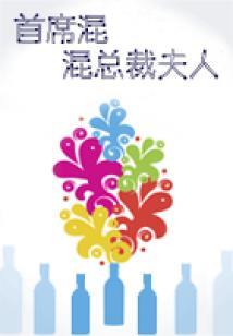 侧影
