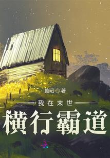 浴火归来：妖孽丑妃