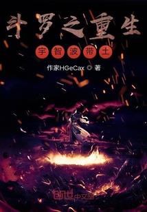 后宫钗头凤