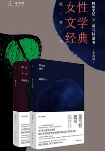 樱嘤樱