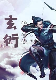 鱼栖梧