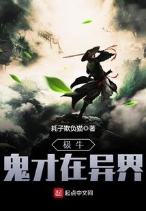 奇灵怪异
