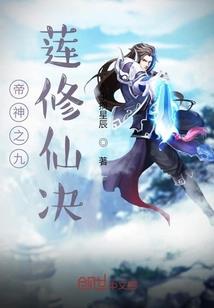 无上玄奇