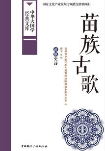 前世孽——今生还