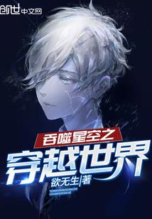 羽逆魔风