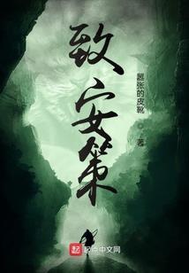 真假天地