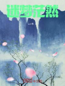 我一眼看破你的招式