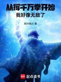 卢卡比亚：英雄的诞生