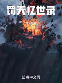 三季客栈