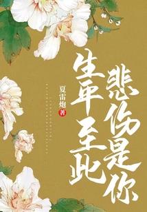异星法师